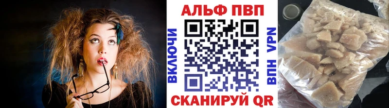 Alfa_PVP кристаллы Лаишево