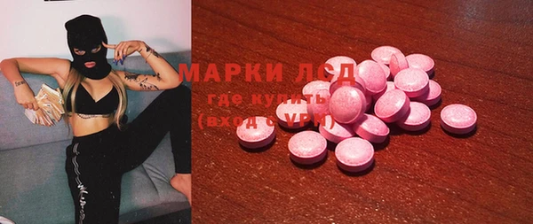 мефедрон VHQ Тавда