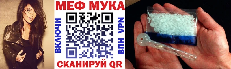 Меф 4 MMC  Лаишево 