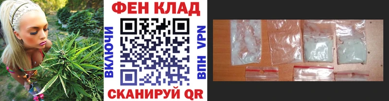МЕТАМФЕТАМИН винт Лаишево