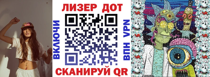 где найти   KRAKEN tor  Наркотические марки 1,8мг  Лаишево 